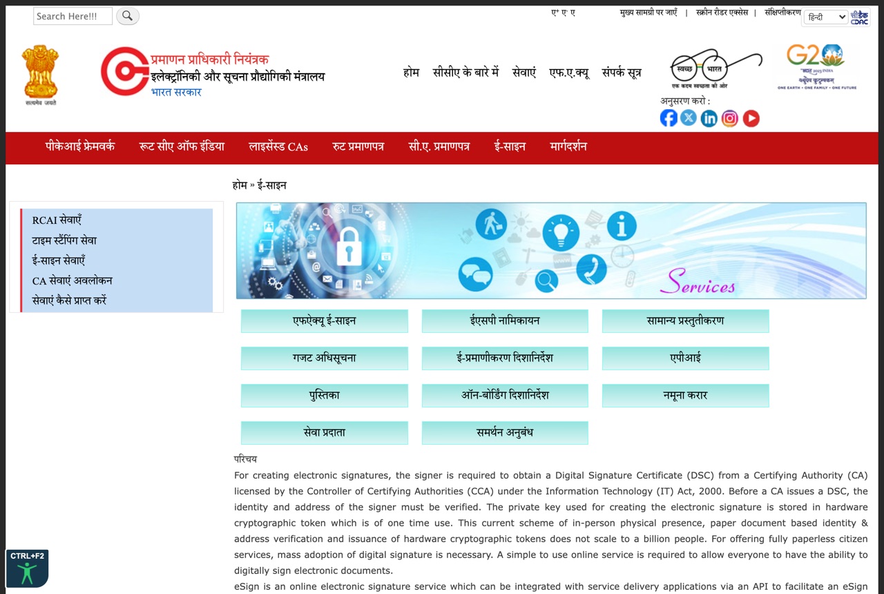 The Controller of Certifying Authorities eSign page, explaining electronic signatures under the IT Act